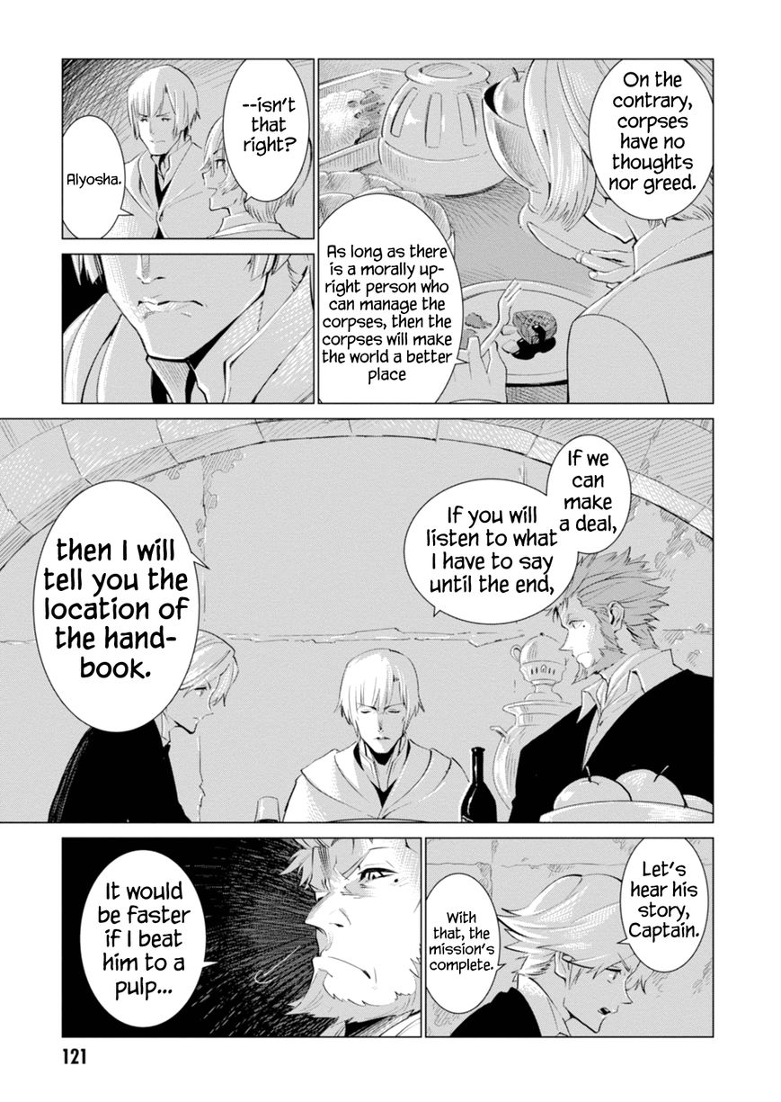 Shisha no Teikoku Chapter 3 page 31 - Chapter 3