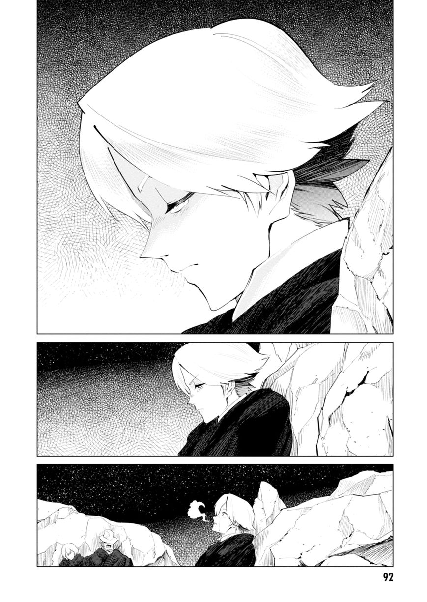 Shisha no Teikoku Chapter 3 page 4 - Chapter 3