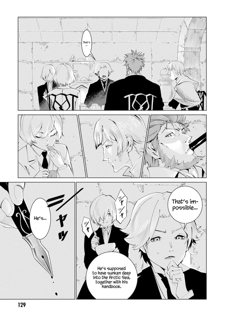 Shisha no Teikoku Chapter 4 page 1 - Chapter 4