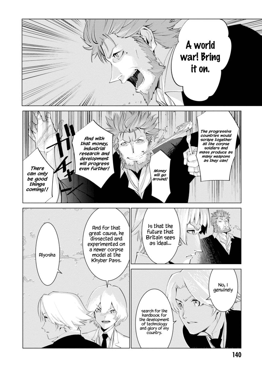 Shisha no Teikoku Chapter 4 page 12 - Chapter 4