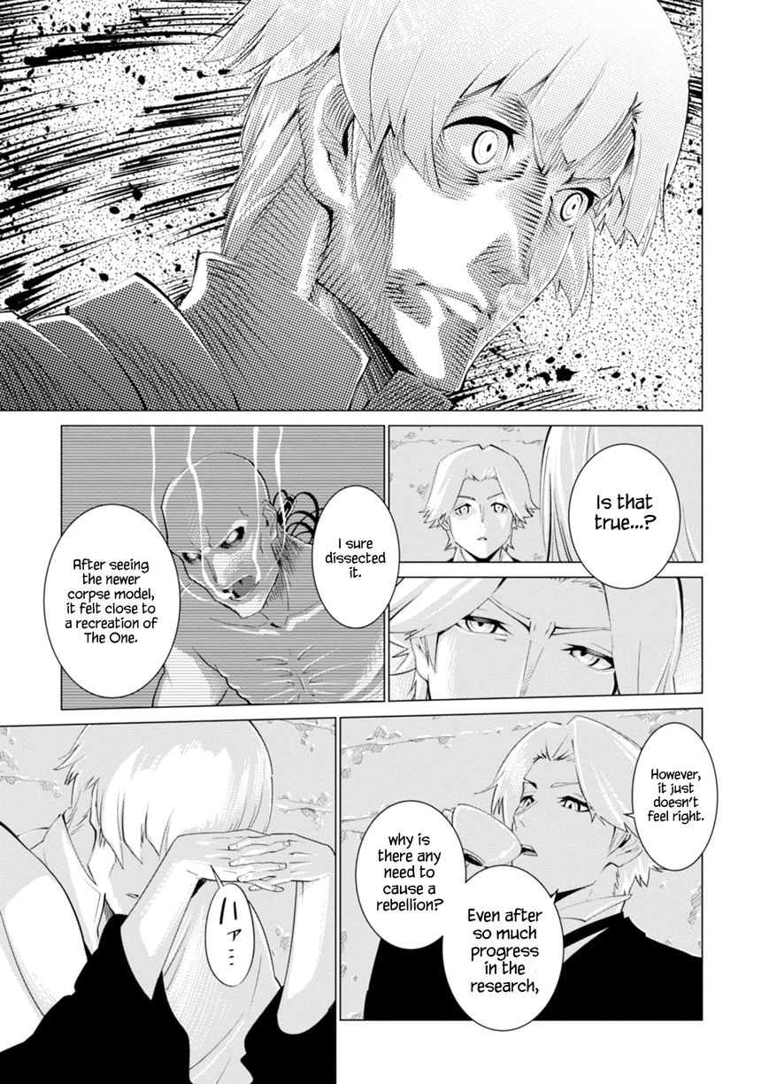 Shisha no Teikoku Chapter 4 page 13 - Chapter 4