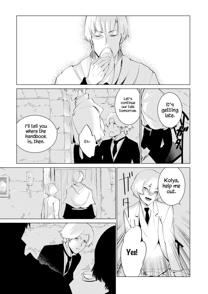 Shisha no Teikoku Chapter 4 page 15 - Chapter 4