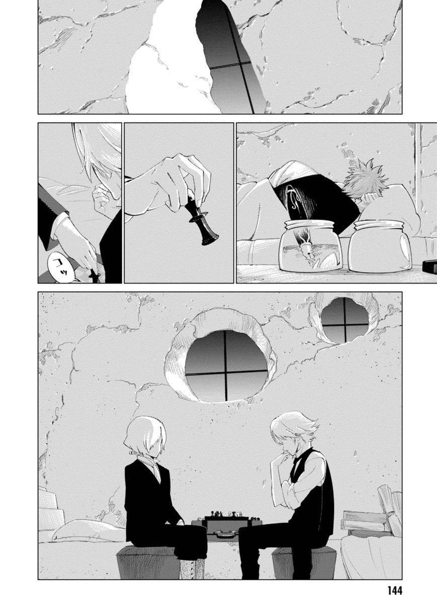 Shisha no Teikoku Chapter 4 page 16 - Chapter 4