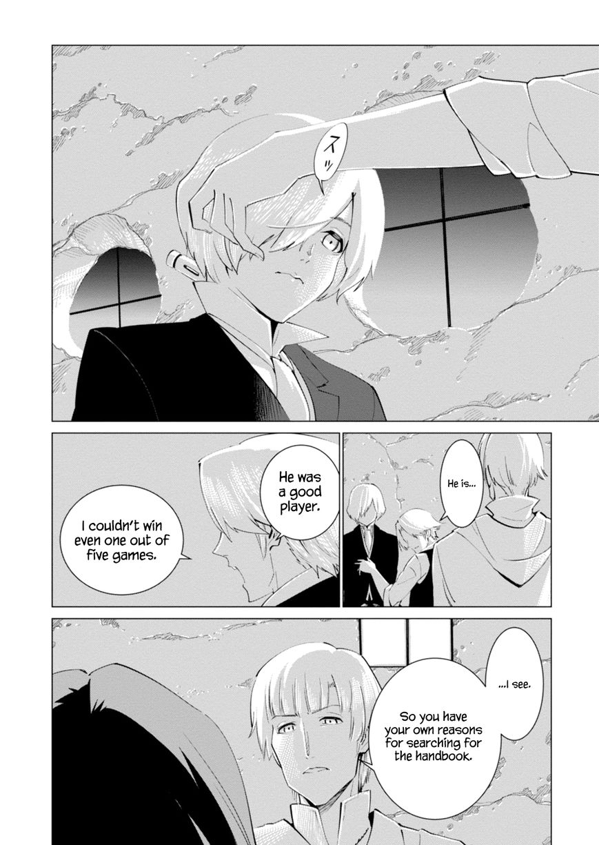 Shisha no Teikoku Chapter 4 page 18 - Chapter 4