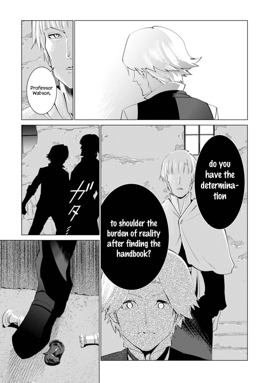 Shisha no Teikoku Chapter 4 page 19 - Chapter 4