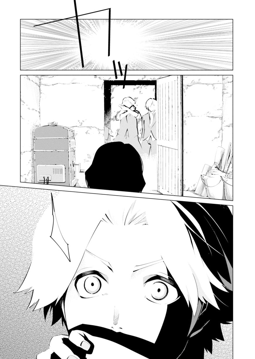 Shisha no Teikoku Chapter 4 page 23 - Chapter 4