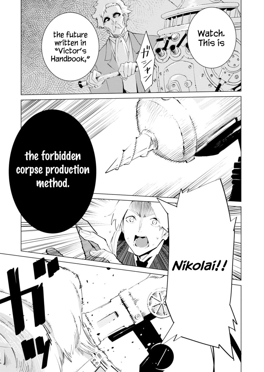 Shisha no Teikoku Chapter 4 page 25 - Chapter 4