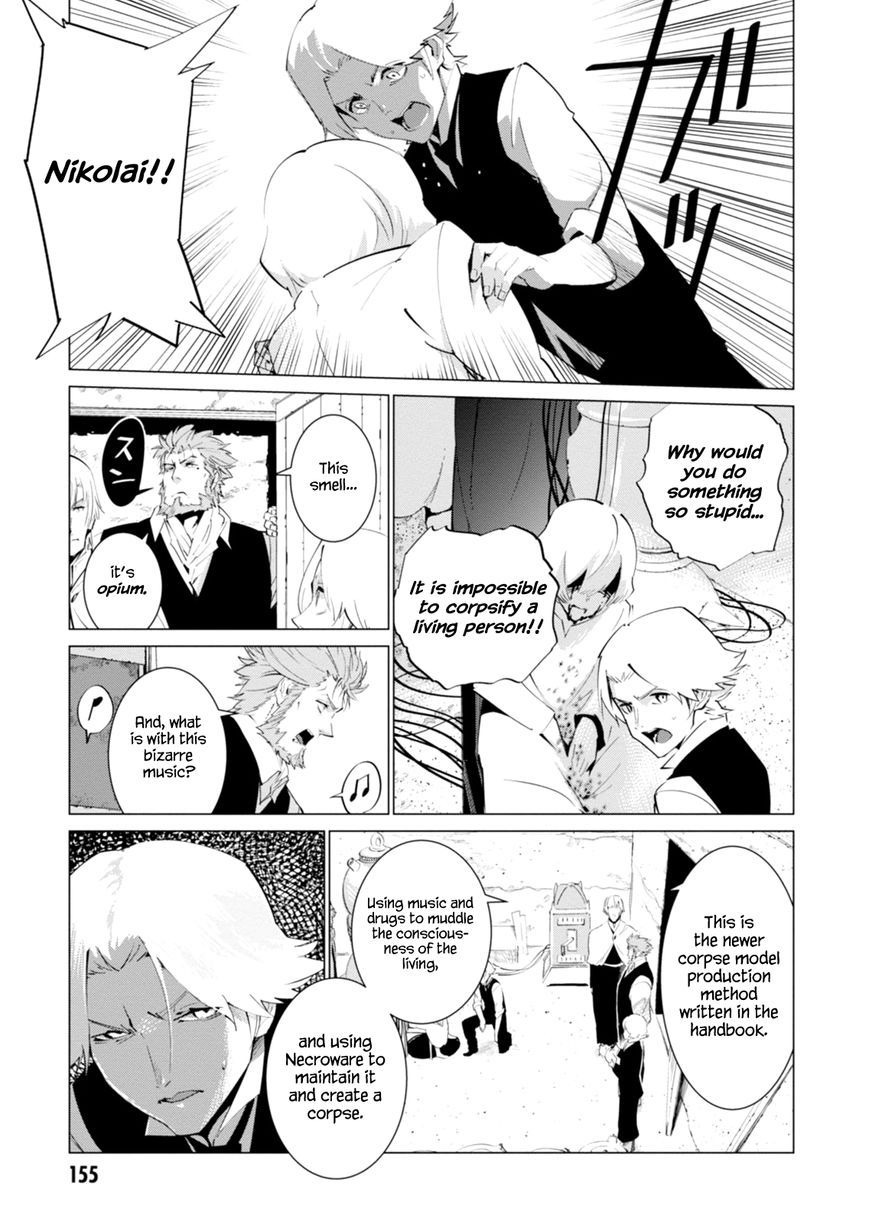 Shisha no Teikoku Chapter 4 page 27 - Chapter 4