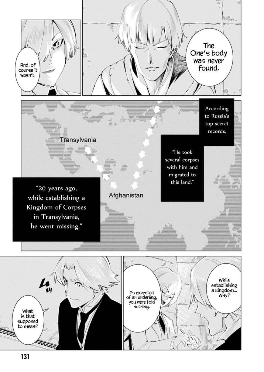 Shisha no Teikoku Chapter 4 page 3 - Chapter 4