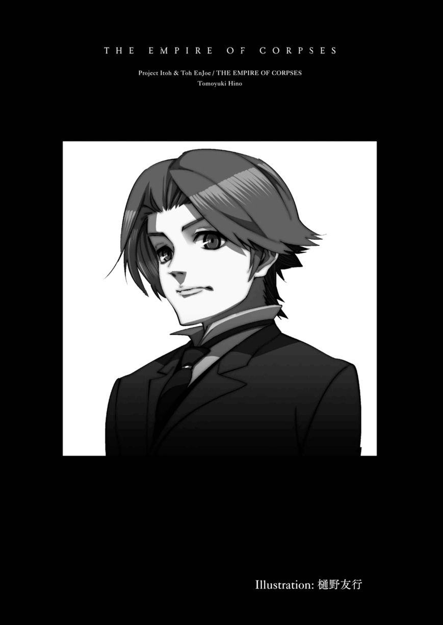 Shisha no Teikoku Chapter 4 page 32 - Chapter 4