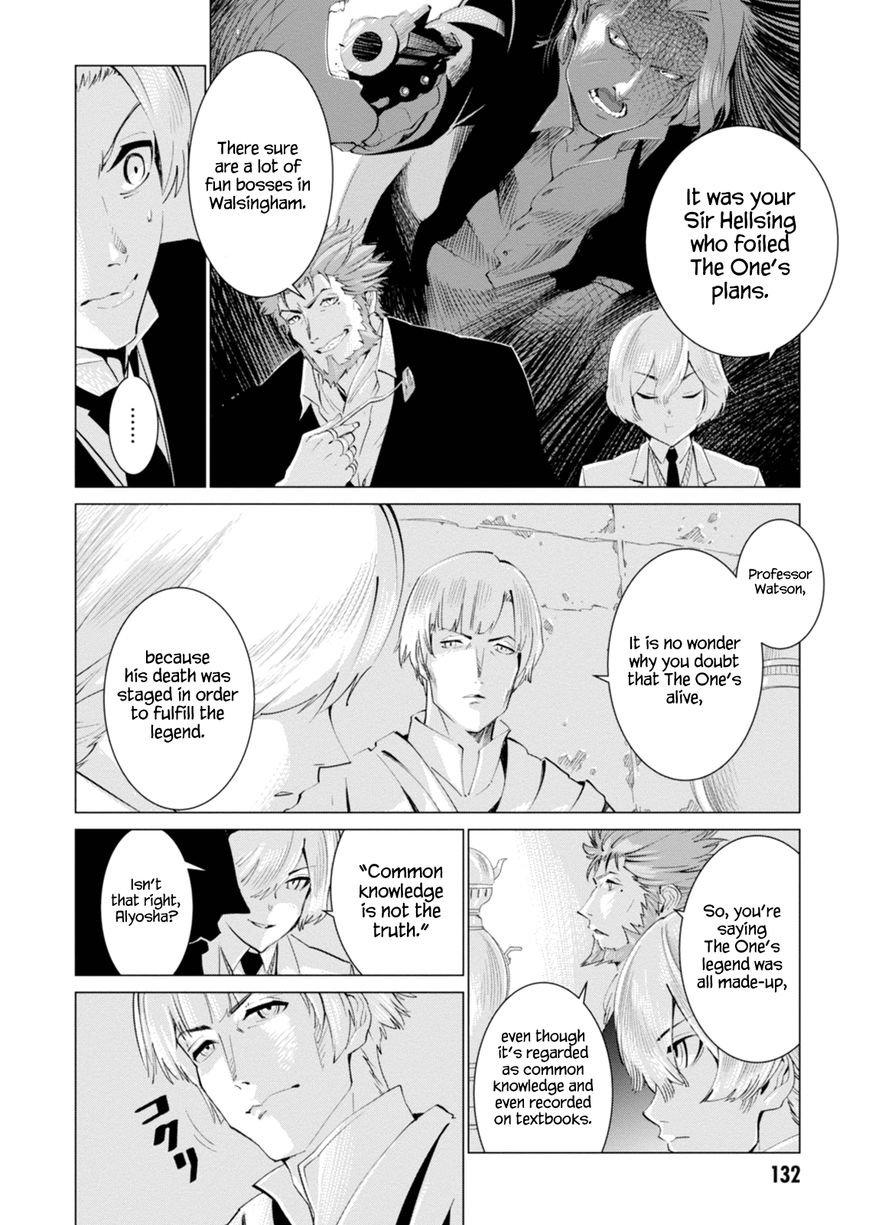 Shisha no Teikoku Chapter 4 page 4 - Chapter 4