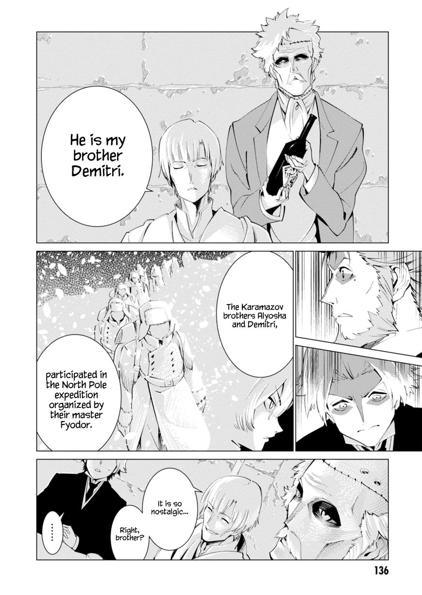Shisha no Teikoku Chapter 4 page 8 - Chapter 4