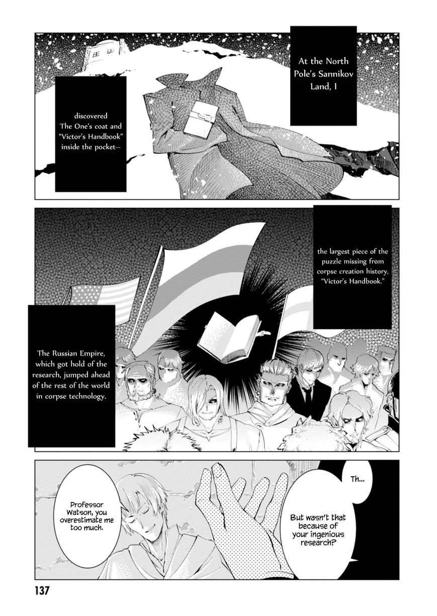 Shisha no Teikoku Chapter 4 page 9 - Chapter 4