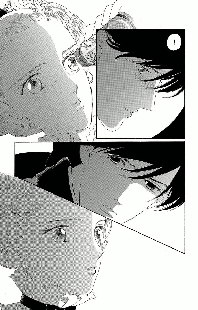 Shishaku Valmont - Kiken na Kankei Chapter 1 page 13 - Chapter 1