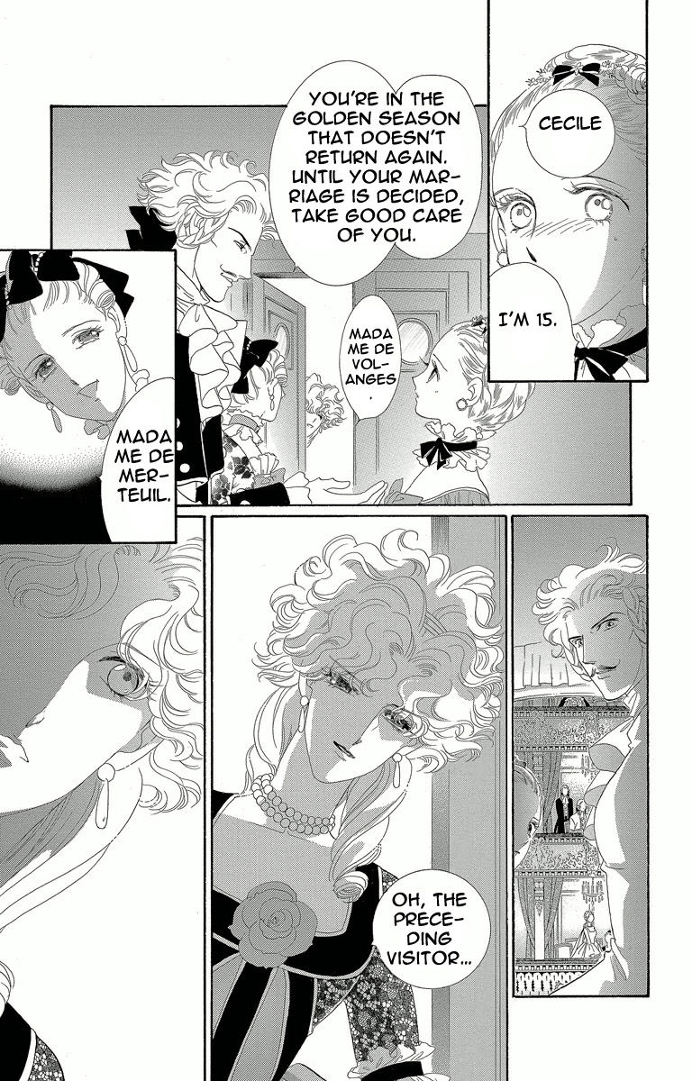 Shishaku Valmont - Kiken na Kankei Chapter 1 page 17 - Chapter 1