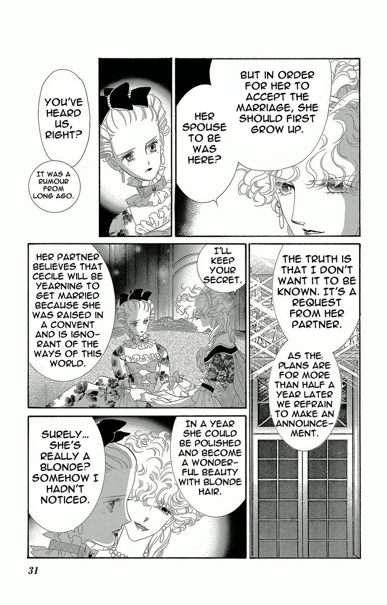Shishaku Valmont - Kiken na Kankei Chapter 1 page 31 - Chapter 1