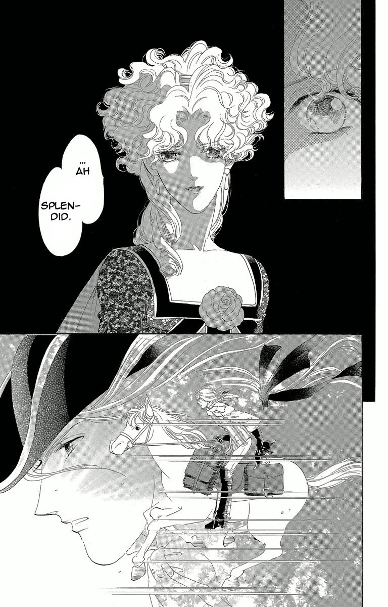 Shishaku Valmont - Kiken na Kankei Chapter 1 page 33 - Chapter 1