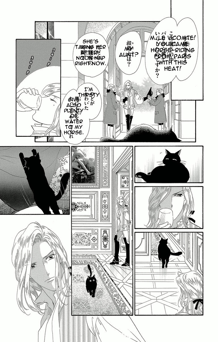 Shishaku Valmont - Kiken na Kankei Chapter 1 page 35 - Chapter 1