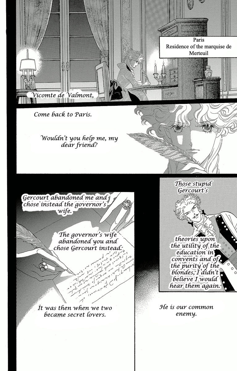 Shishaku Valmont - Kiken na Kankei Chapter 1 page 40 - Chapter 1