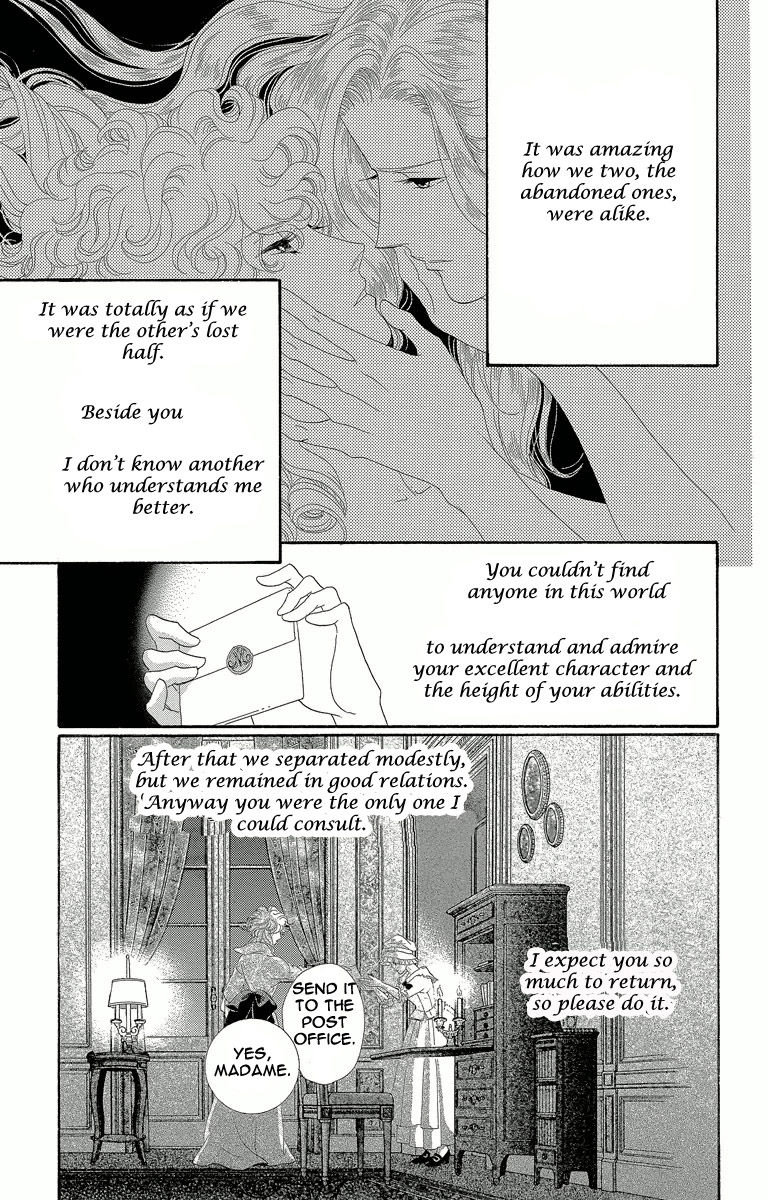 Shishaku Valmont - Kiken na Kankei Chapter 1 page 41 - Chapter 1