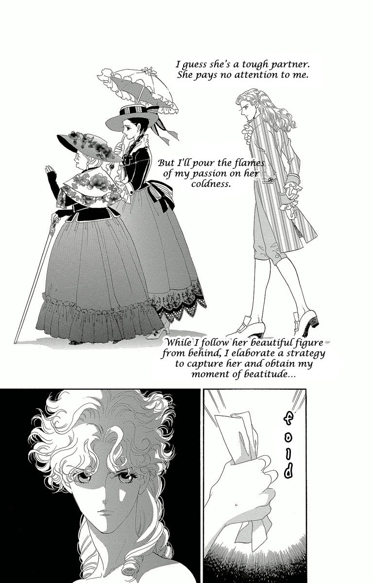 Shishaku Valmont - Kiken na Kankei Chapter 1 page 47 - Chapter 1