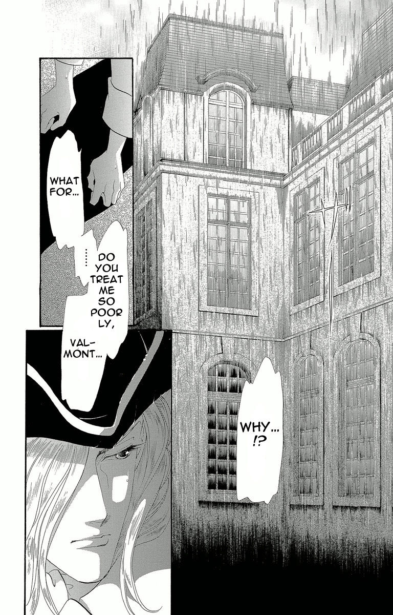 Shishaku Valmont - Kiken na Kankei Chapter 1 page 6 - Chapter 1