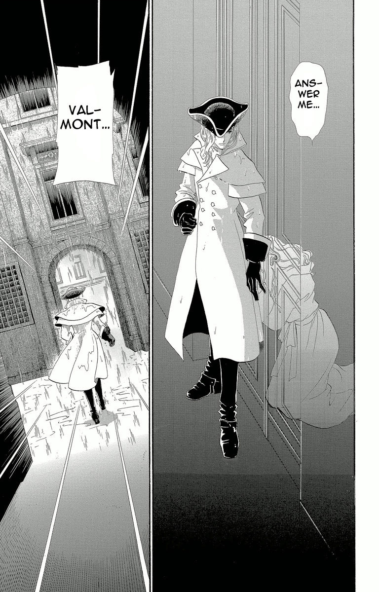 Shishaku Valmont - Kiken na Kankei Chapter 1 page 7 - Chapter 1