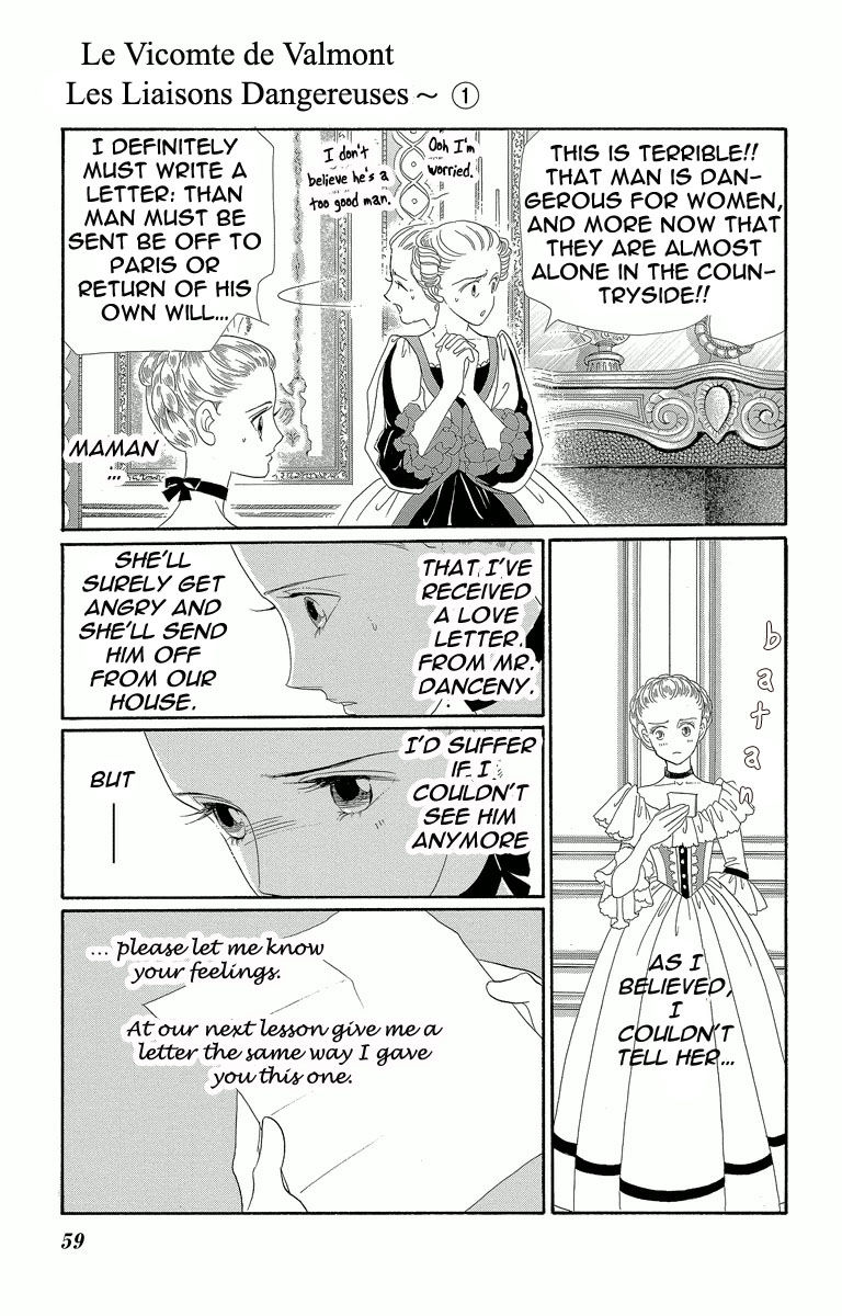Shishaku Valmont - Kiken na Kankei Chapter 2 page 11 - Chapter 2