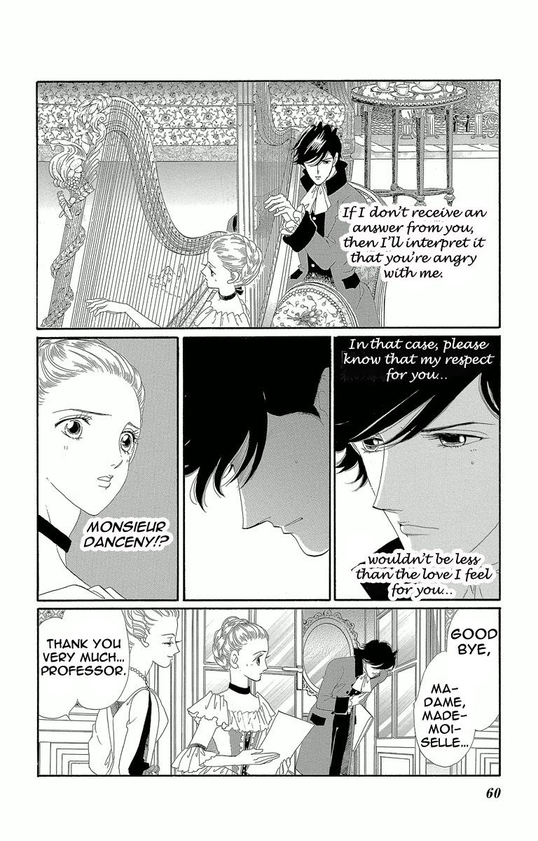 Shishaku Valmont - Kiken na Kankei Chapter 2 page 12 - Chapter 2
