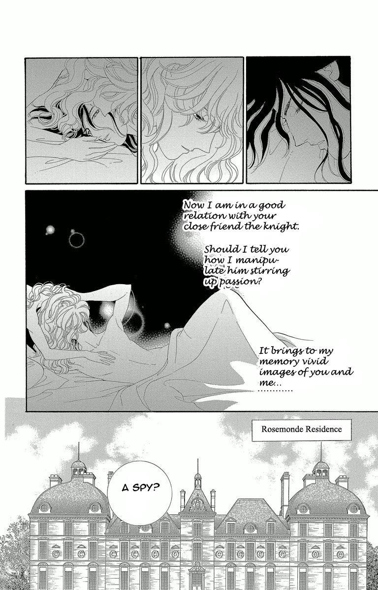 Shishaku Valmont - Kiken na Kankei Chapter 2 page 24 - Chapter 2