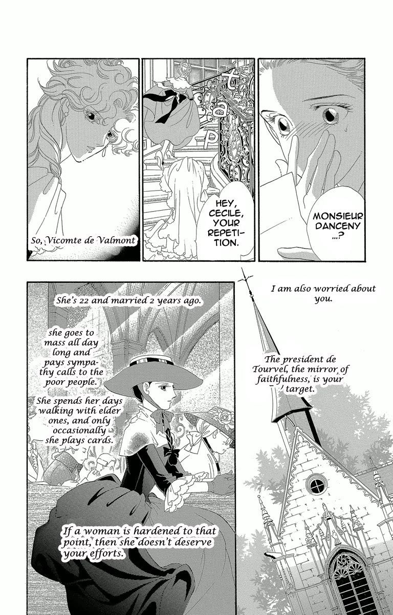 Shishaku Valmont - Kiken na Kankei Chapter 2 page 6 - Chapter 2