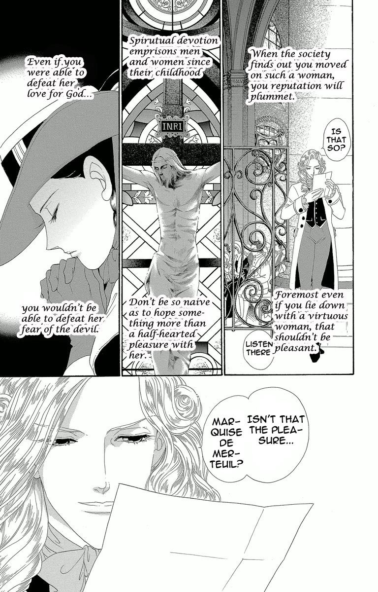 Shishaku Valmont - Kiken na Kankei Chapter 2 page 7 - Chapter 2