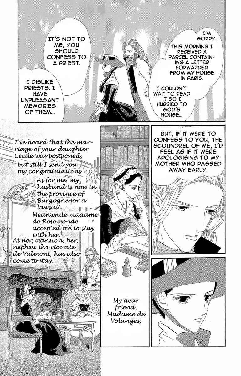 Shishaku Valmont - Kiken na Kankei Chapter 2 page 9 - Chapter 2
