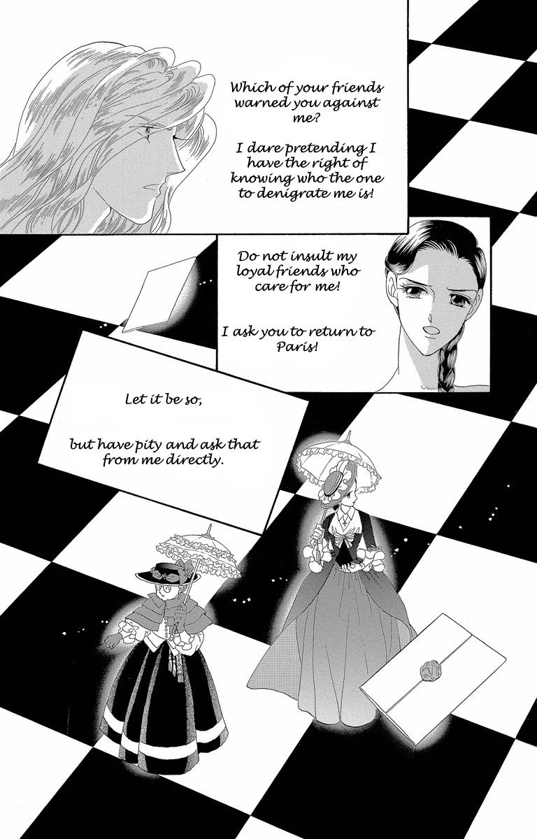 Shishaku Valmont - Kiken na Kankei Chapter 3 page 13 - Chapter 3