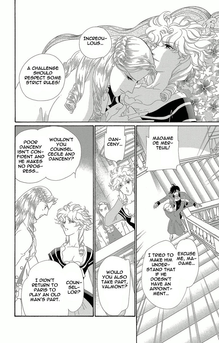 Shishaku Valmont - Kiken na Kankei Chapter 3 page 28 - Chapter 3