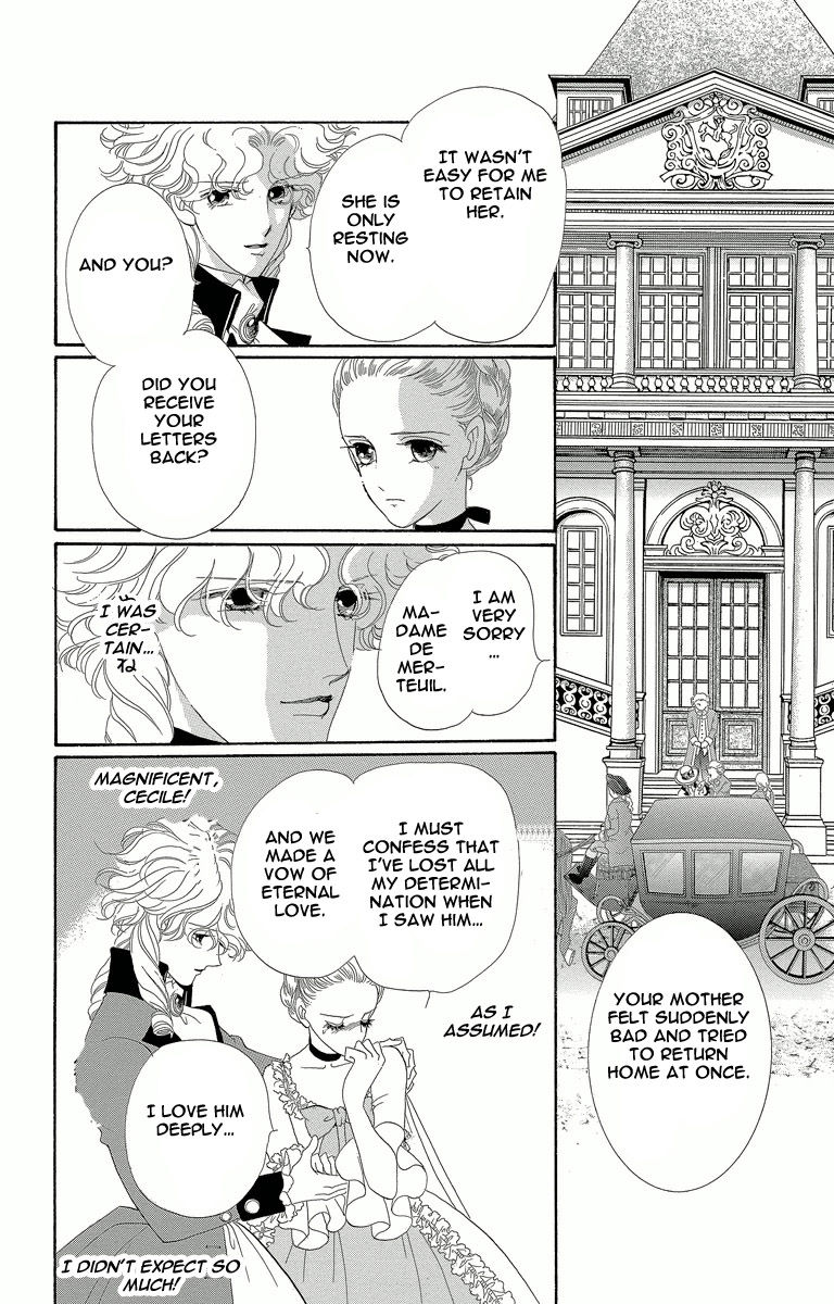 Shishaku Valmont - Kiken na Kankei Chapter 3 page 32 - Chapter 3