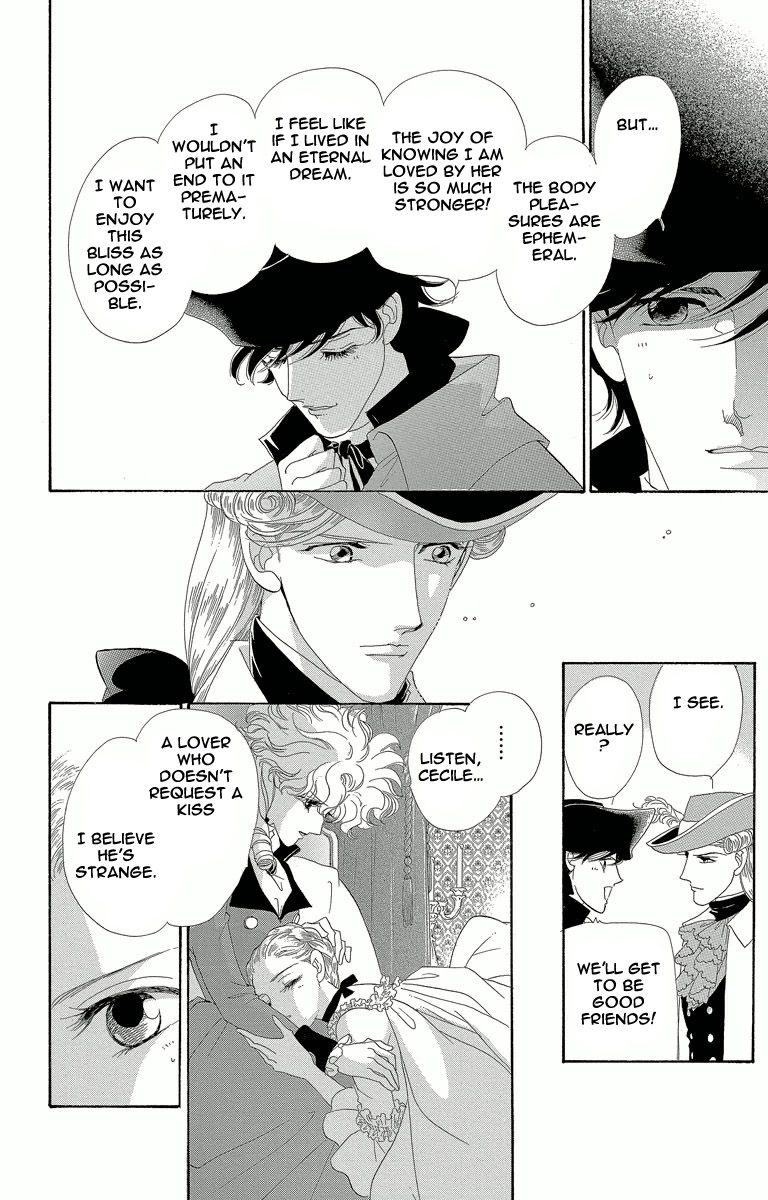Shishaku Valmont - Kiken na Kankei Chapter 3 page 34 - Chapter 3