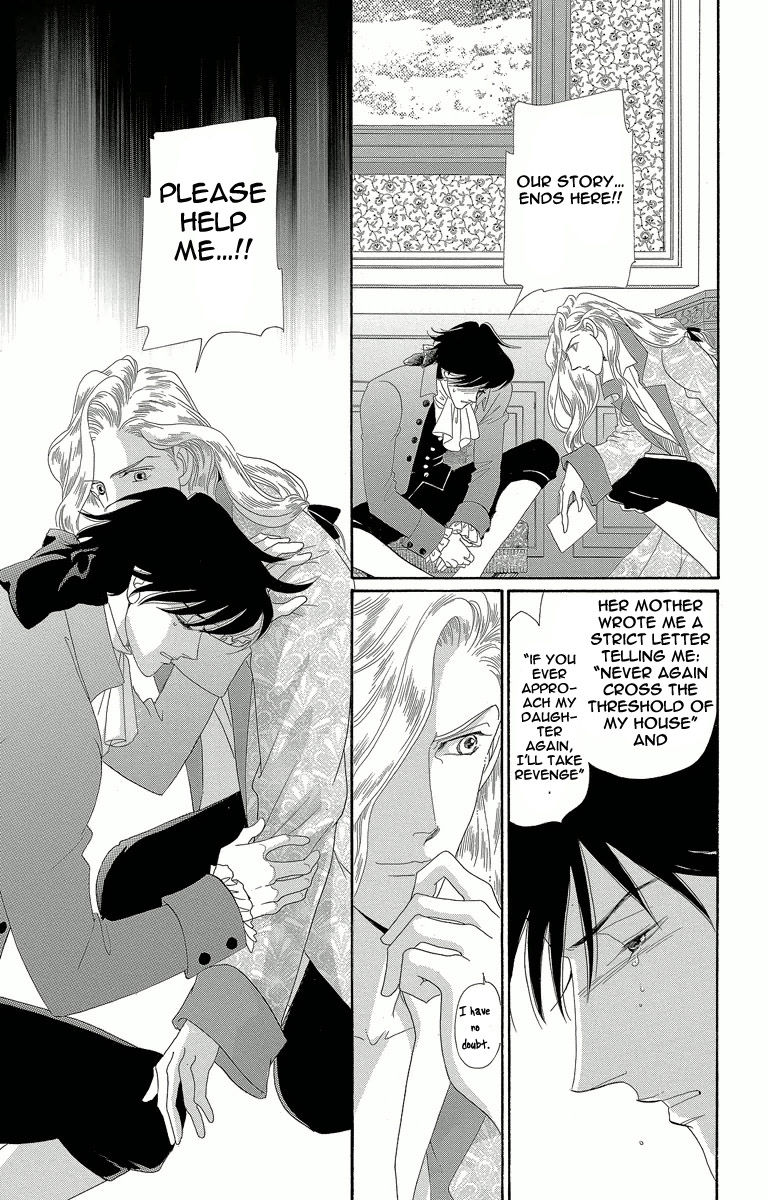 Shishaku Valmont - Kiken na Kankei Chapter 3 page 41 - Chapter 3