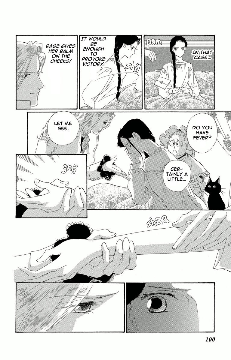 Shishaku Valmont - Kiken na Kankei Chapter 3 page 6 - Chapter 3