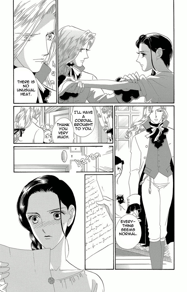 Shishaku Valmont - Kiken na Kankei Chapter 3 page 7 - Chapter 3