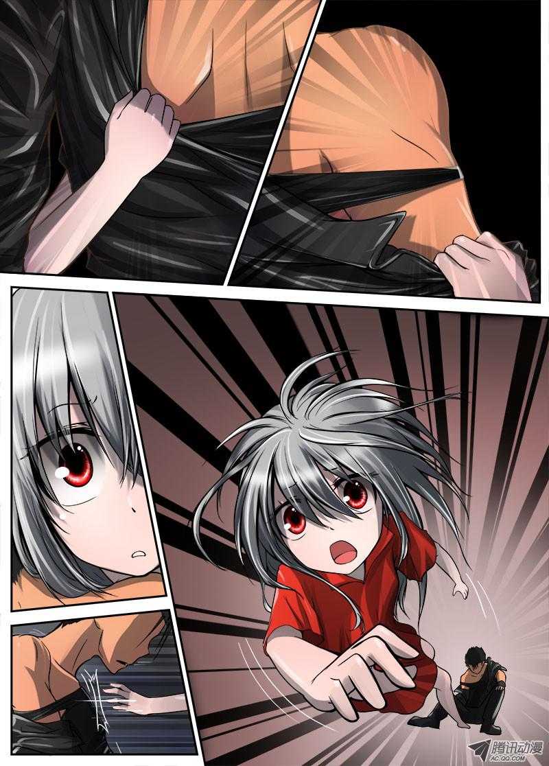 Shishang Zui Qiang Jiazu Chapter 8.2 page 1 - Chapter 8 v2 : Freedom (2)