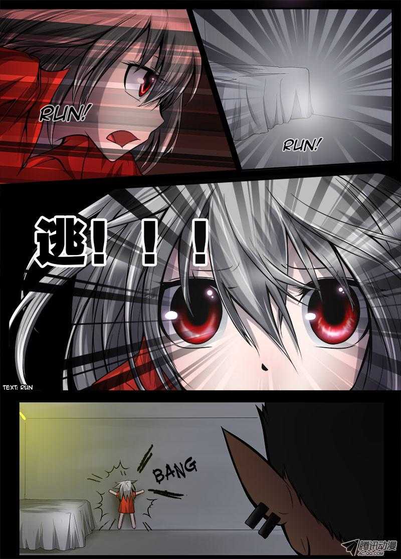 Shishang Zui Qiang Jiazu Chapter 8.2 page 2 - Chapter 8 v2 : Freedom (2)