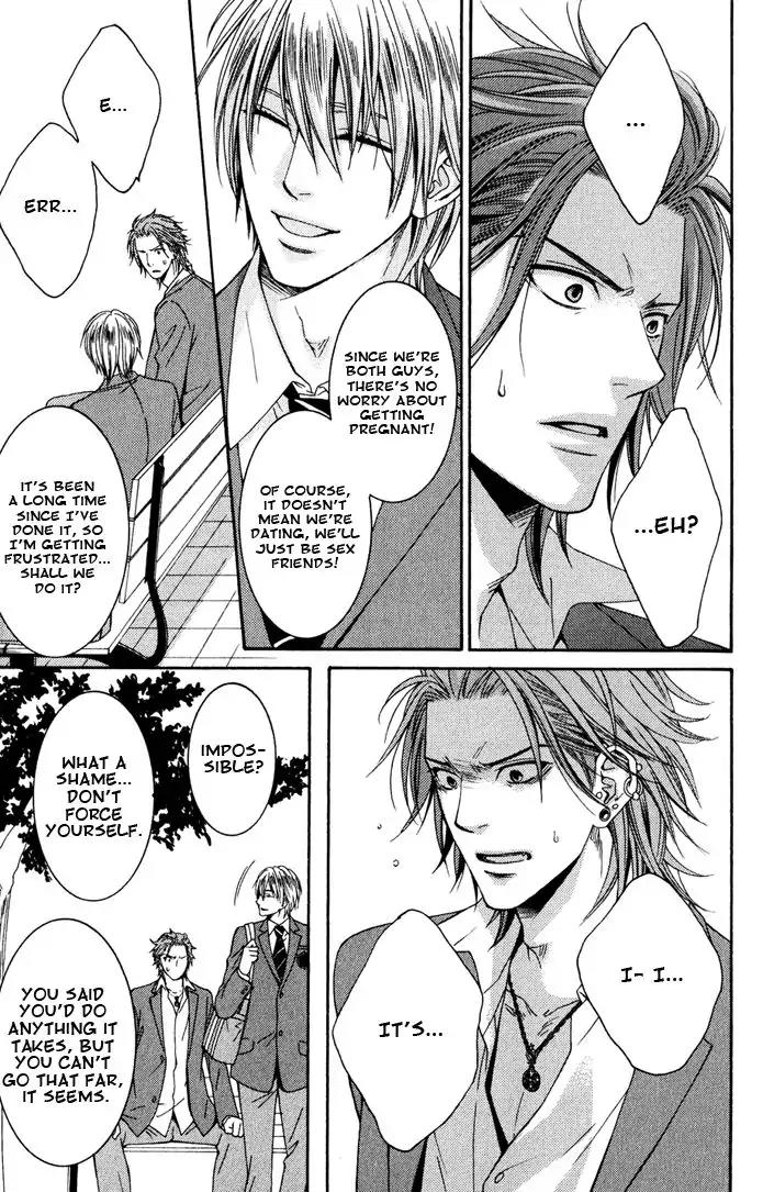 Shishi mo Kobamazu Chapter 1 page 12 - Chapter 1