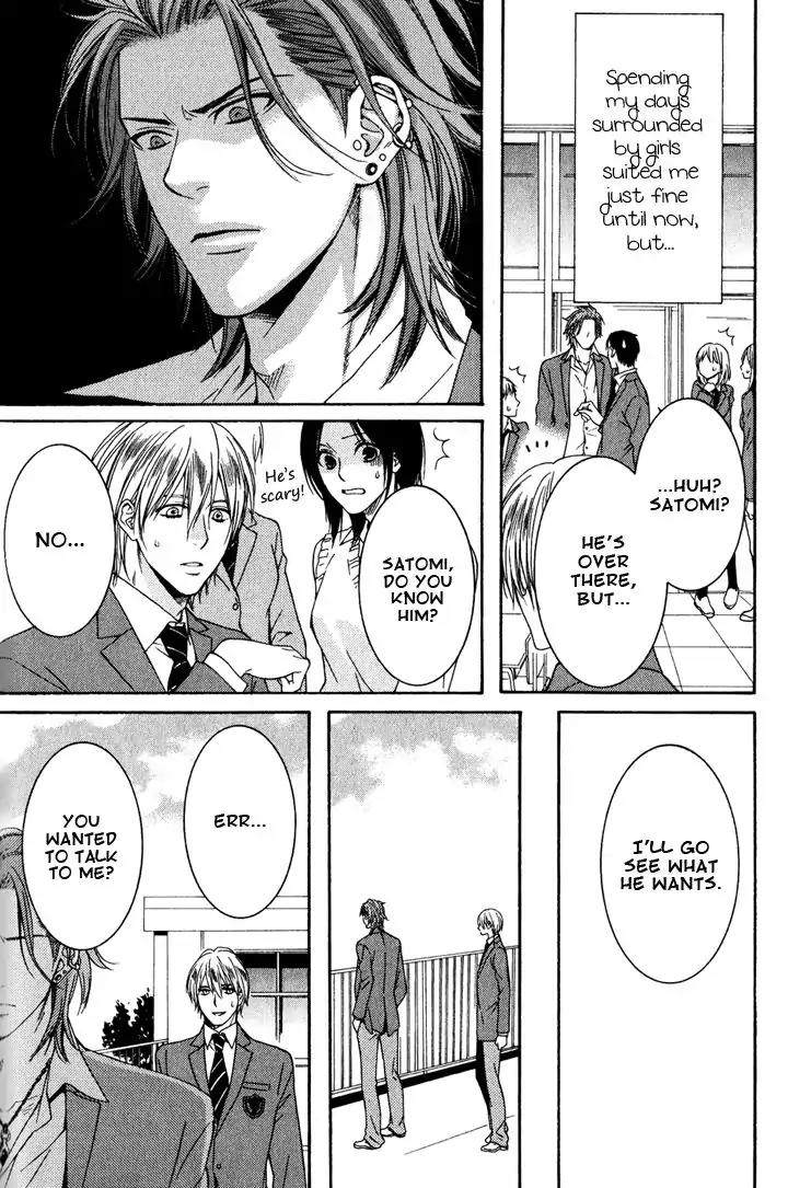 Shishi mo Kobamazu Chapter 1 page 4 - Chapter 1