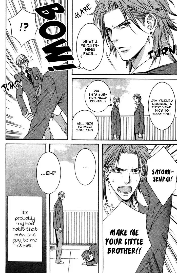 Shishi mo Kobamazu Chapter 1 page 5 - Chapter 1