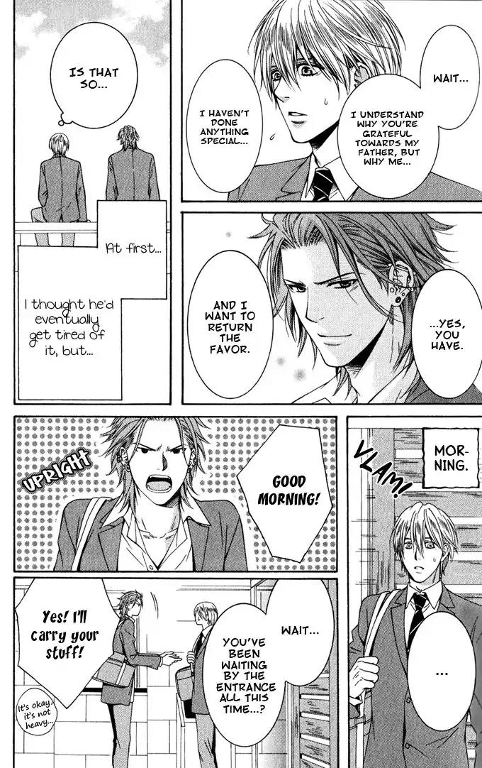Shishi mo Kobamazu Chapter 1 page 7 - Chapter 1