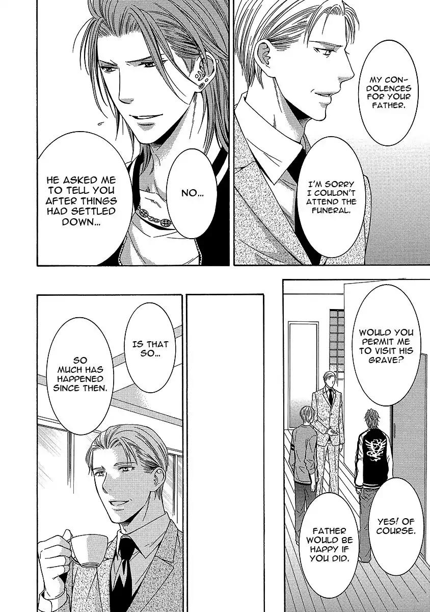 Shishi mo Kobamazu Chapter 4.1 page 21 - Chapter 4.1