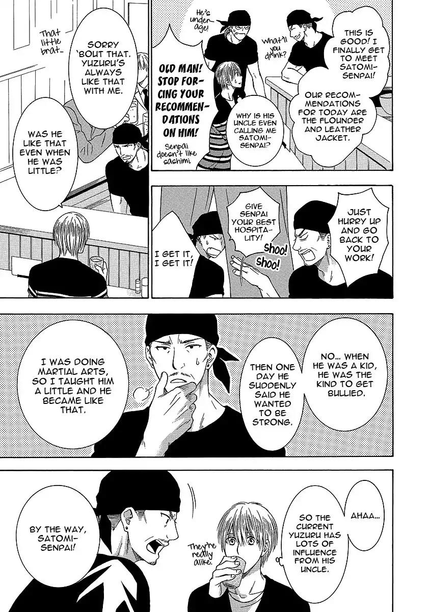 Shishi mo Kobamazu Chapter 6 page 17 - Chapter 6