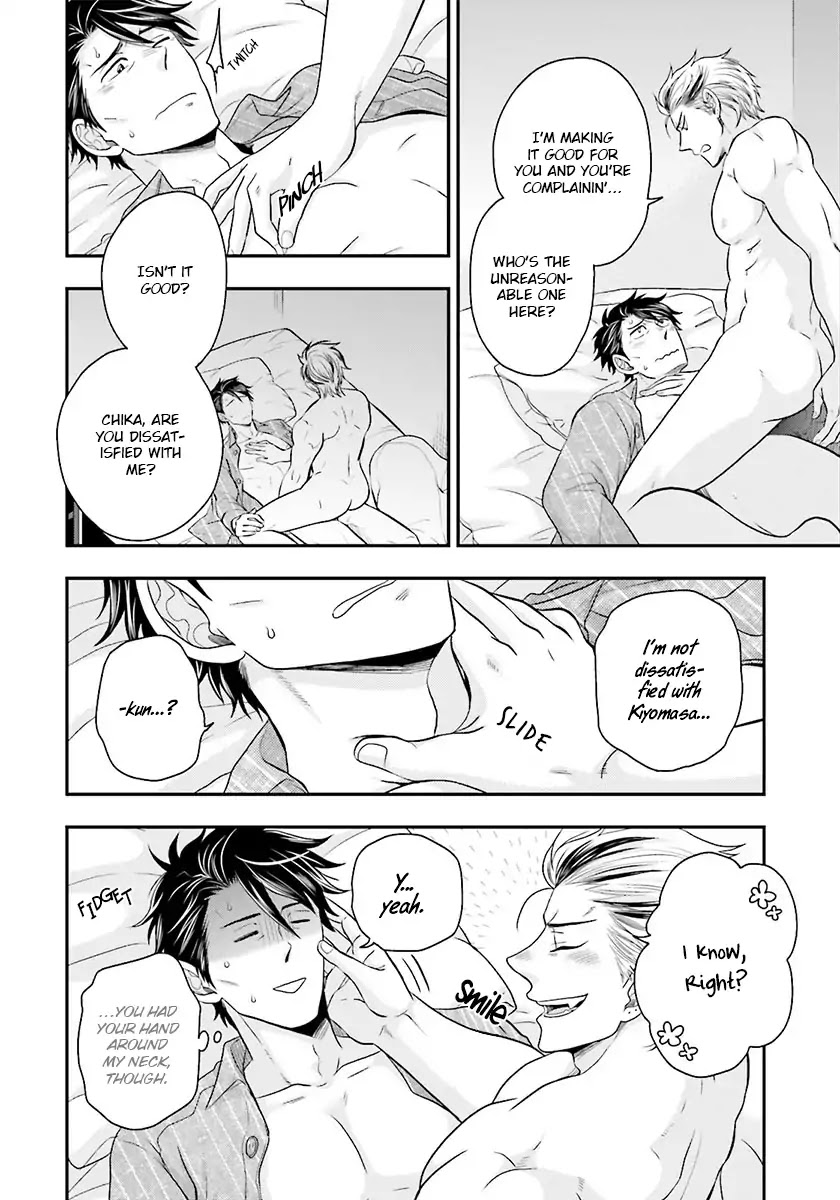 Shishi ni Hire Chapter 1 page 11 - Chapter 1