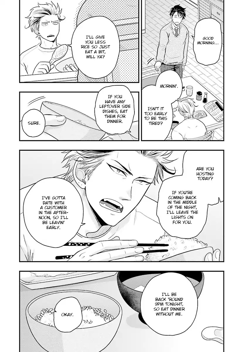 Shishi ni Hire Chapter 1 page 13 - Chapter 1